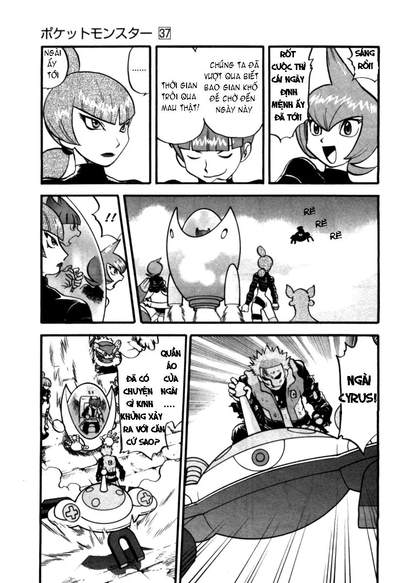 Chapter 410