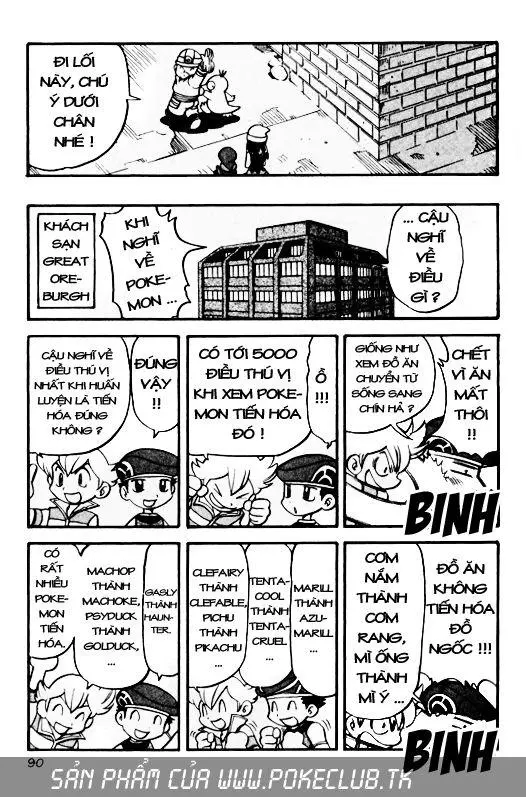 Chapter 341