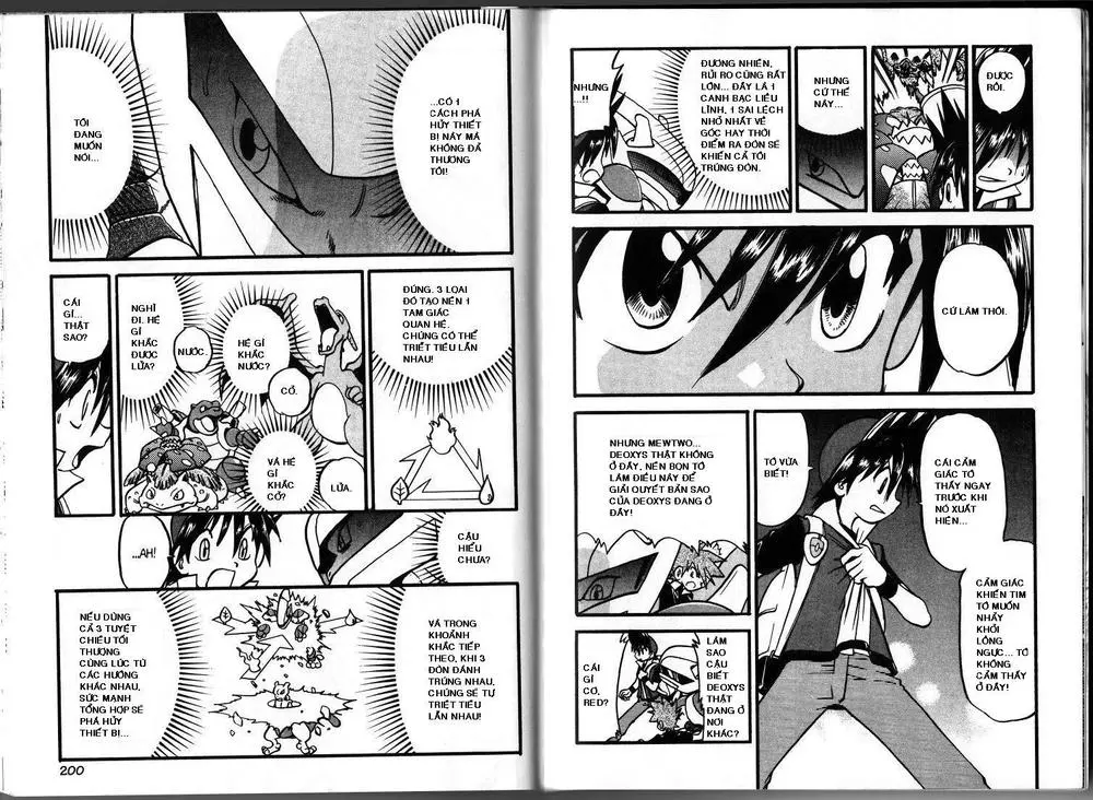 Chapter 287