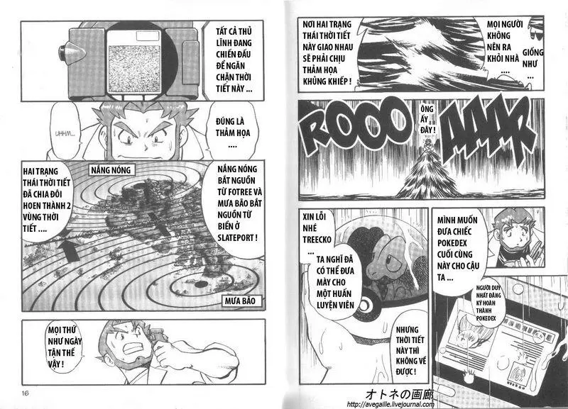 Chapter 249
