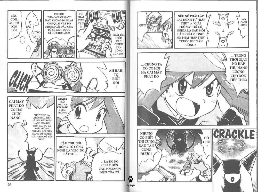 Chapter 206