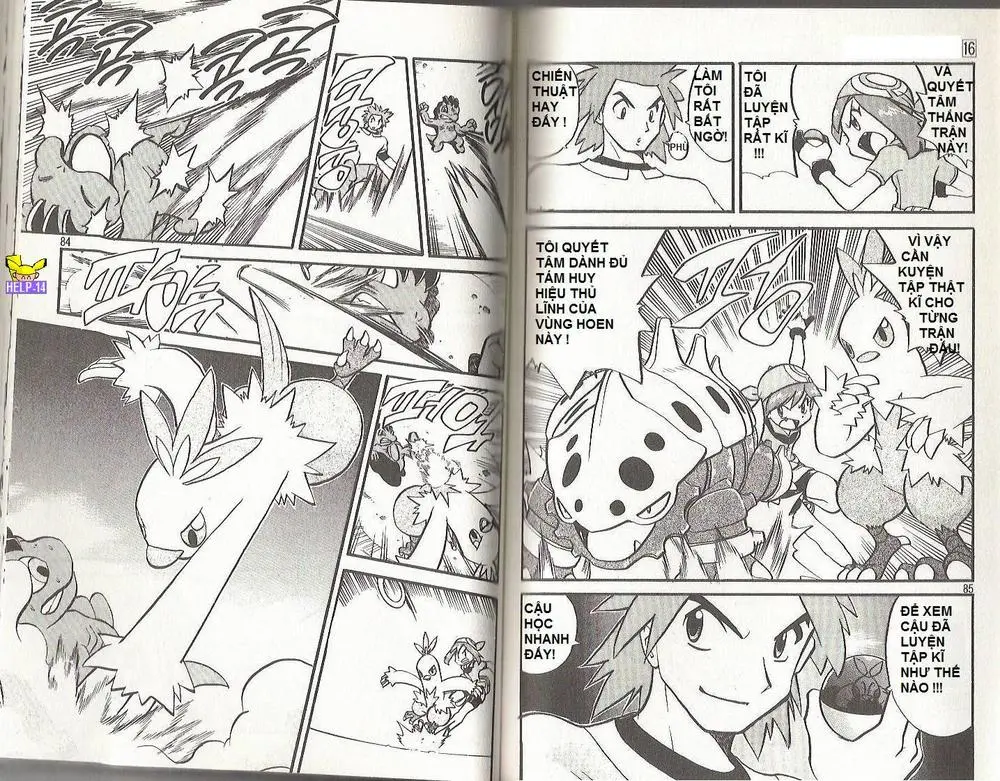 Chapter 198