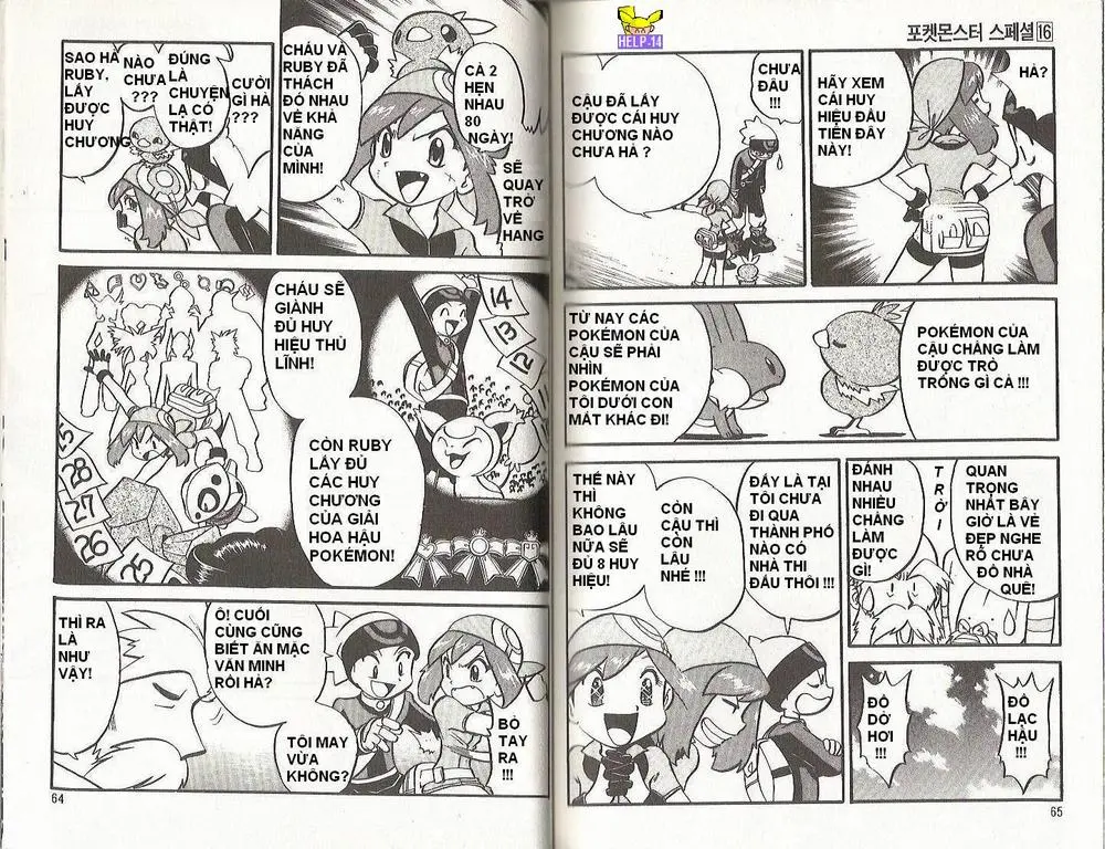 Chapter 198