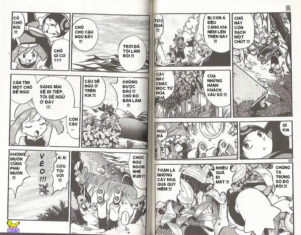 Chapter 198