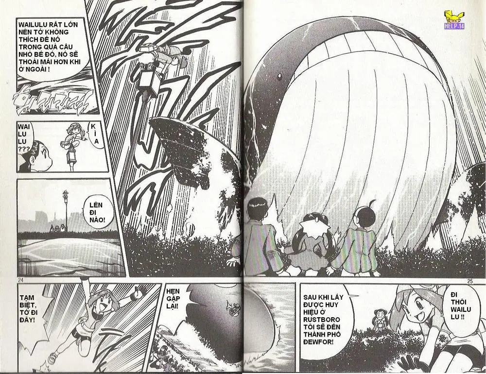 Chapter 192