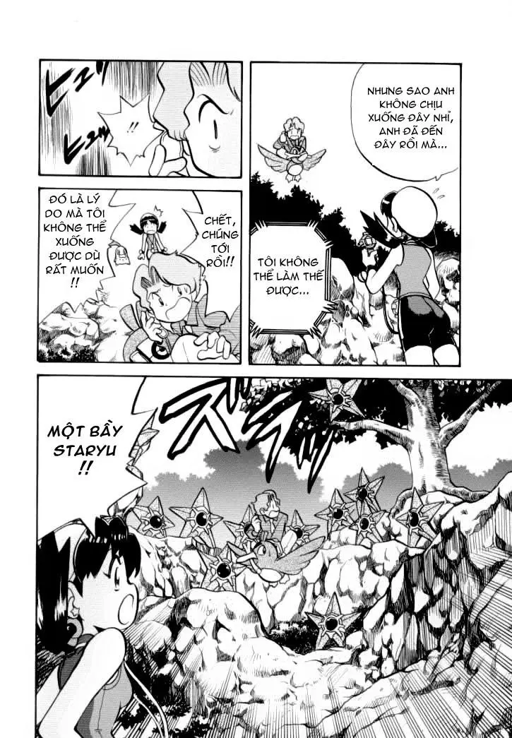 Chapter 120