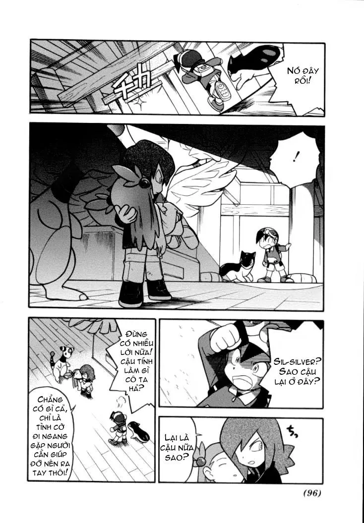 Chapter 109