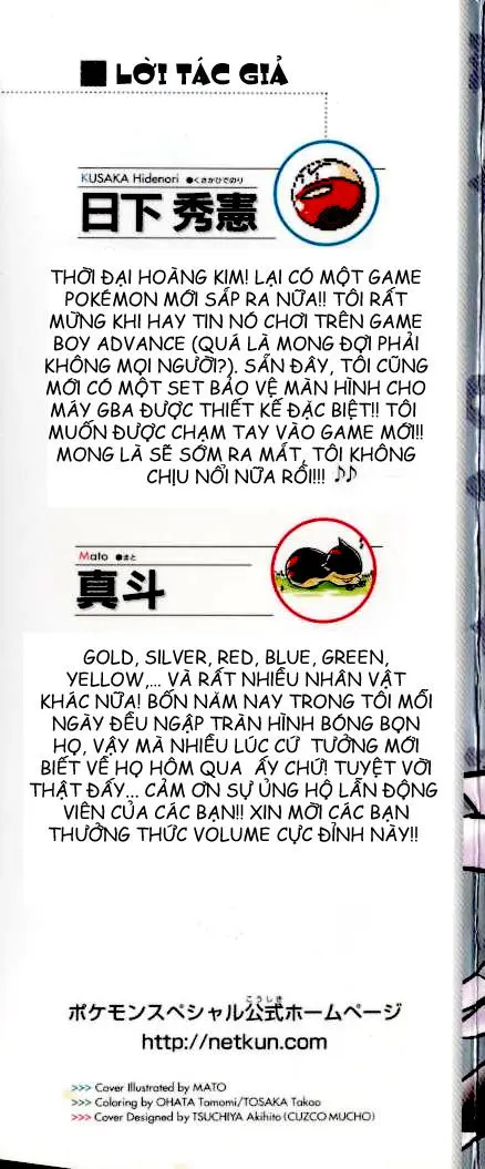 Chapter 104