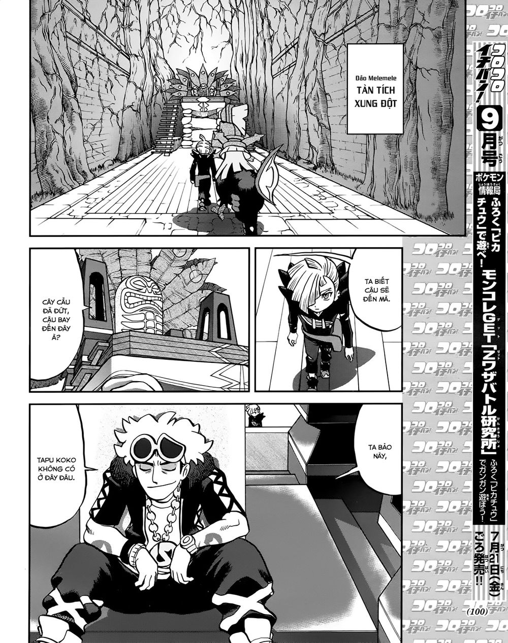 Chapter 609