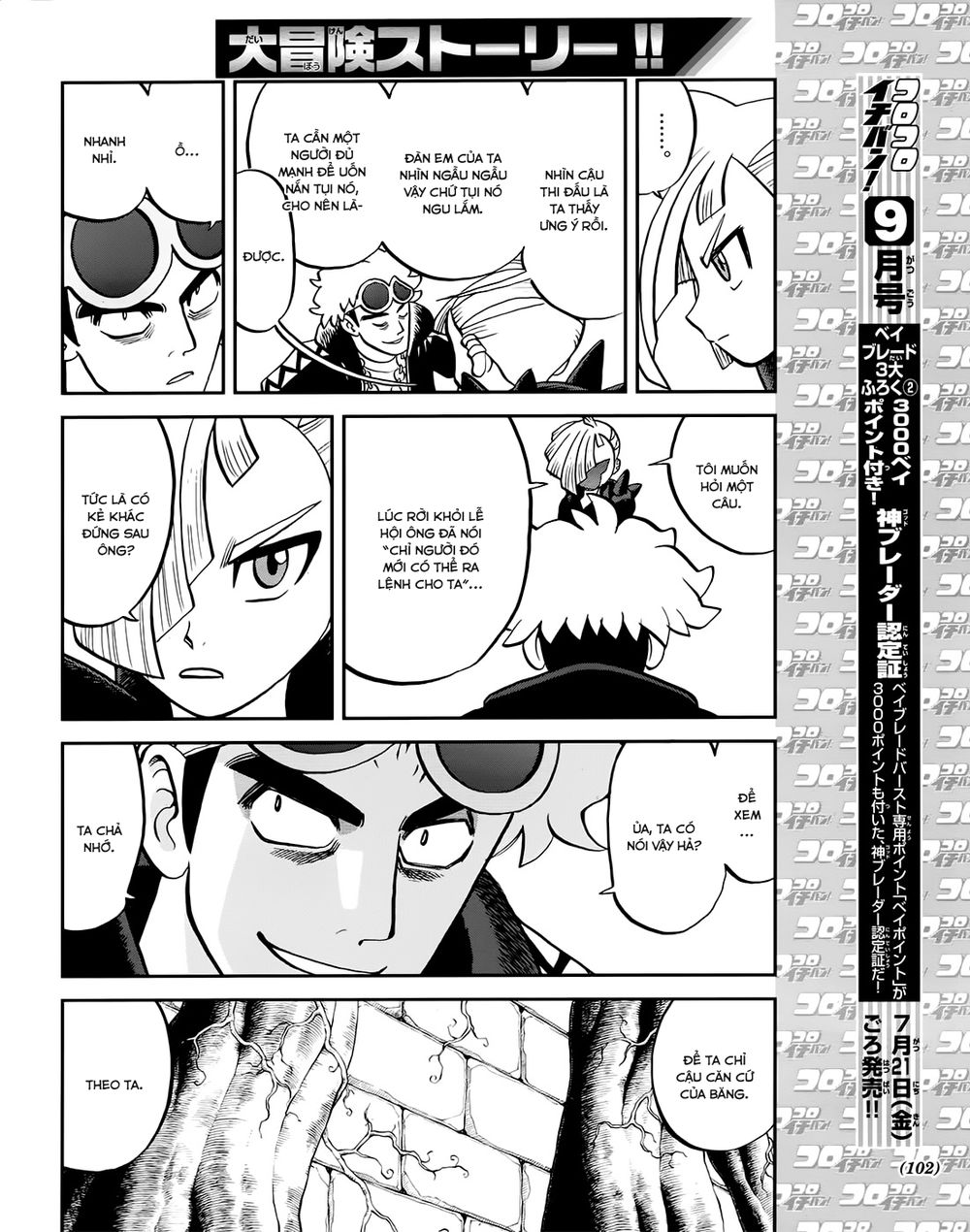 Chapter 609