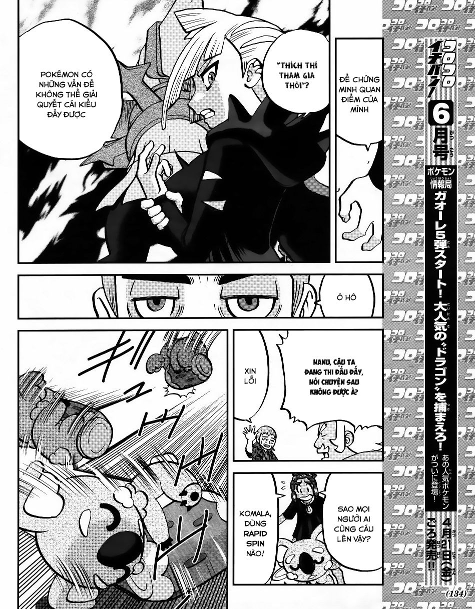 Chapter 606