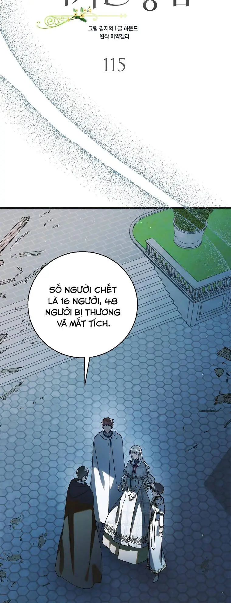 Chapter 115.1