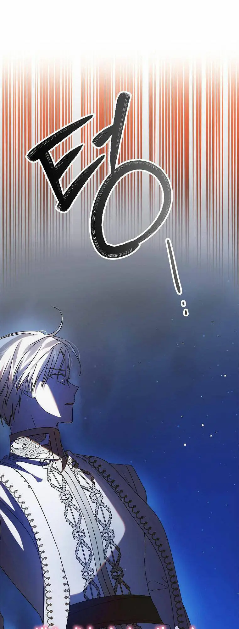 Chapter 109.1