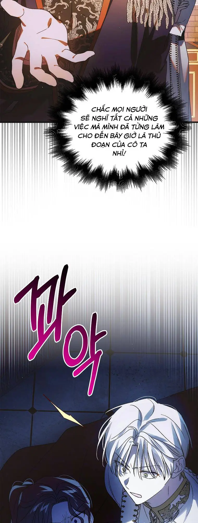 Chapter 108.1