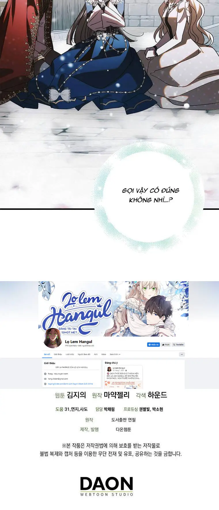 Chapter 107.2