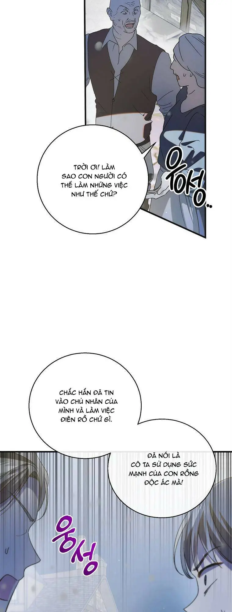 Chapter 106.2
