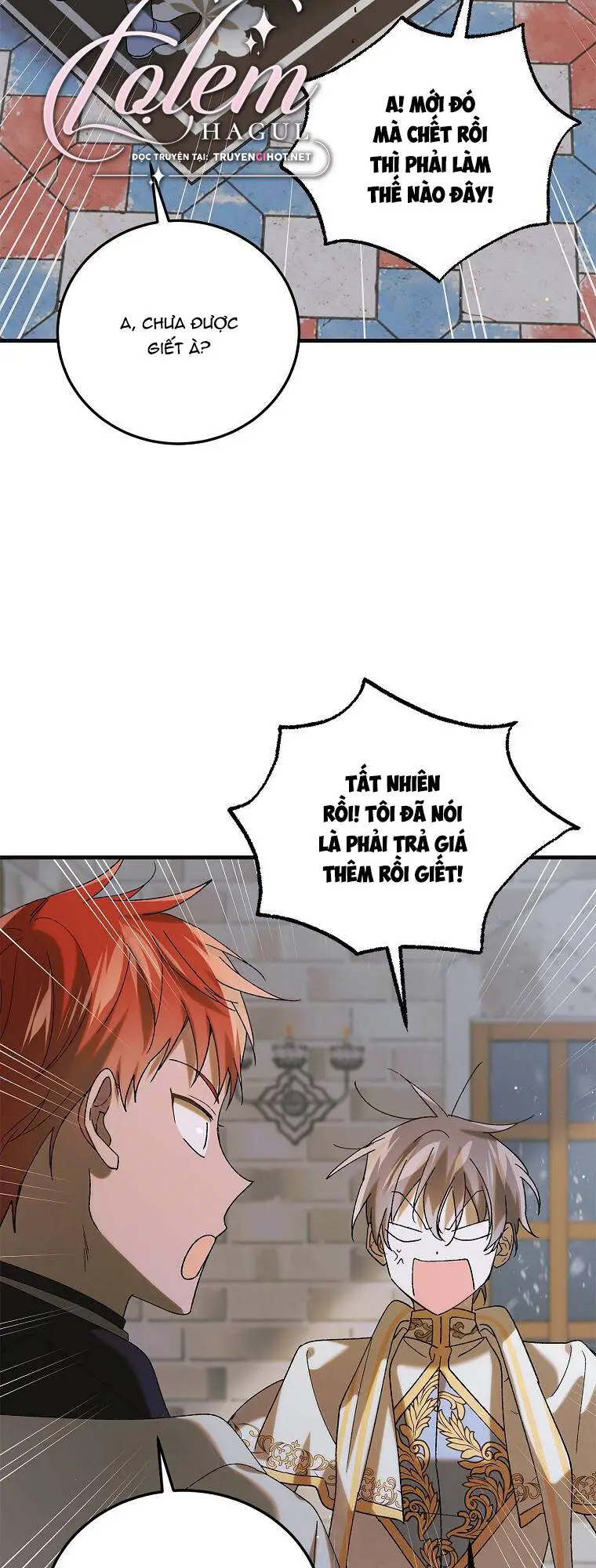 Chapter 97.1