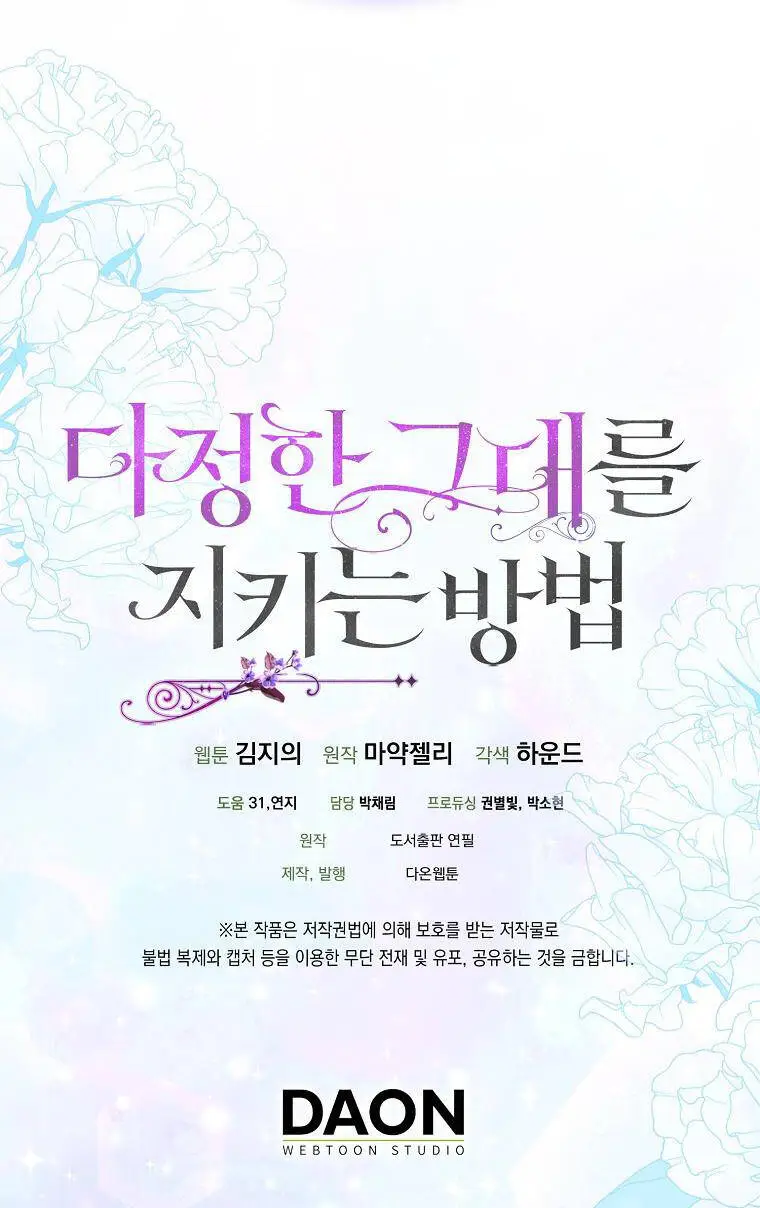 Chapter 89.2