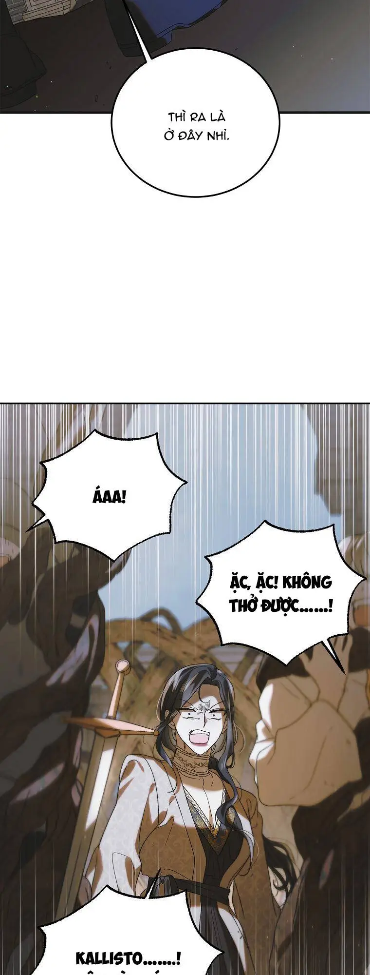 Chapter 88.1