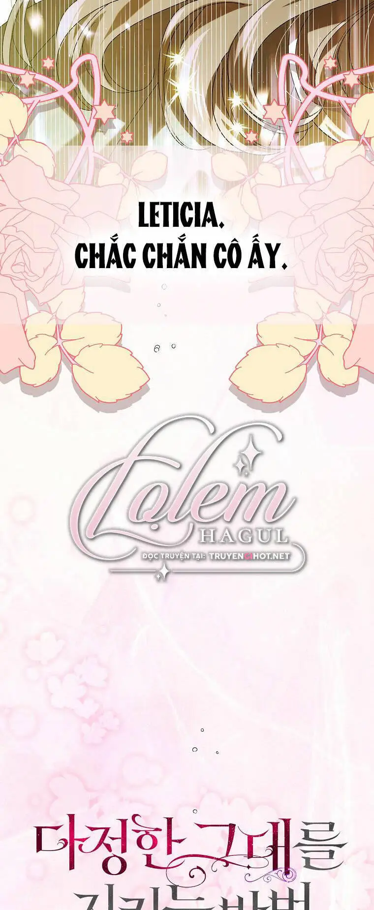 Chapter 77