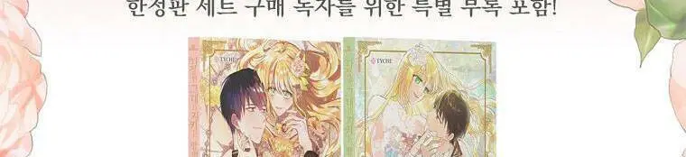 Chapter 72.2