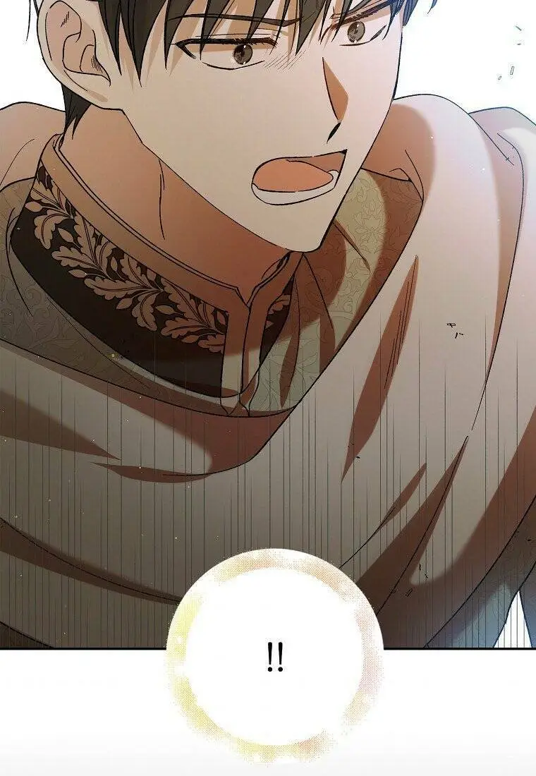 Chapter 67