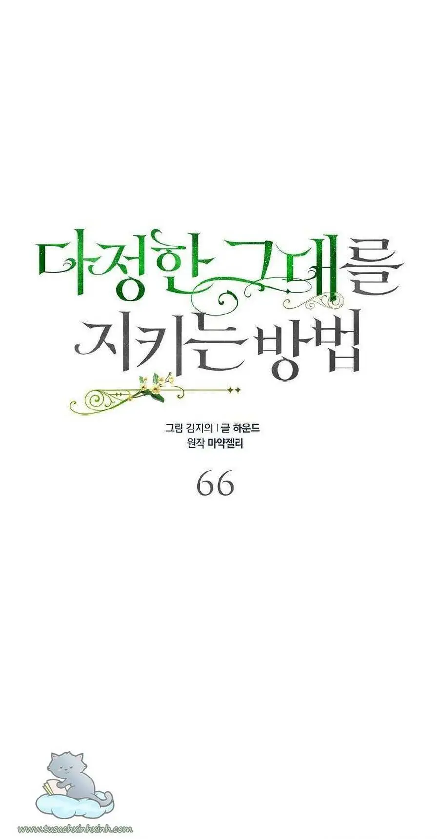 Chapter 66