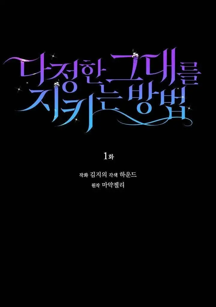 Chapter 1