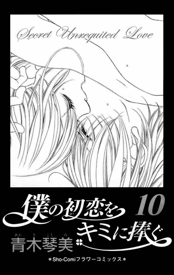 Chapter 51