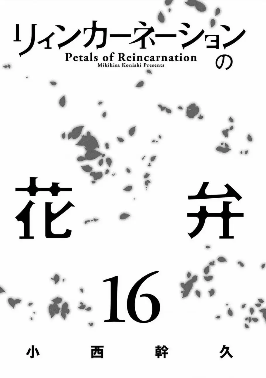 Chapter 78