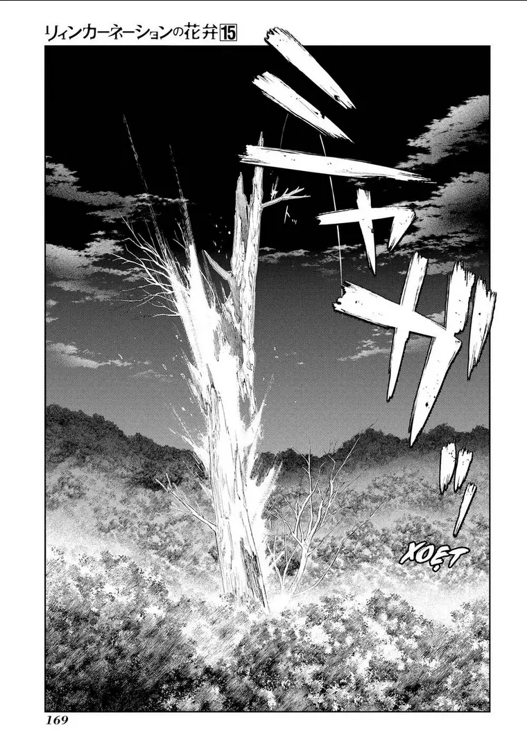 Chapter 77