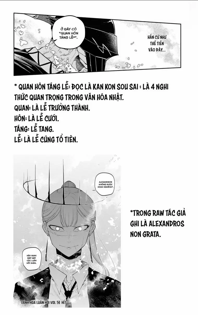 Chapter 72