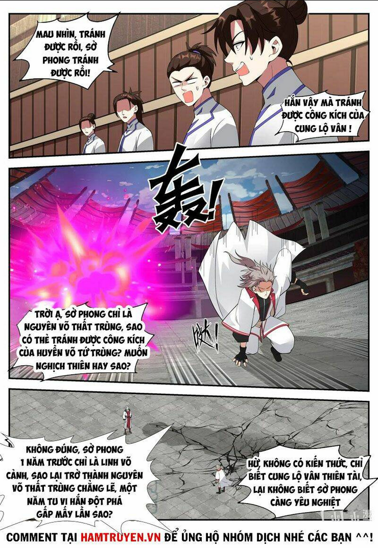 Chapter 209