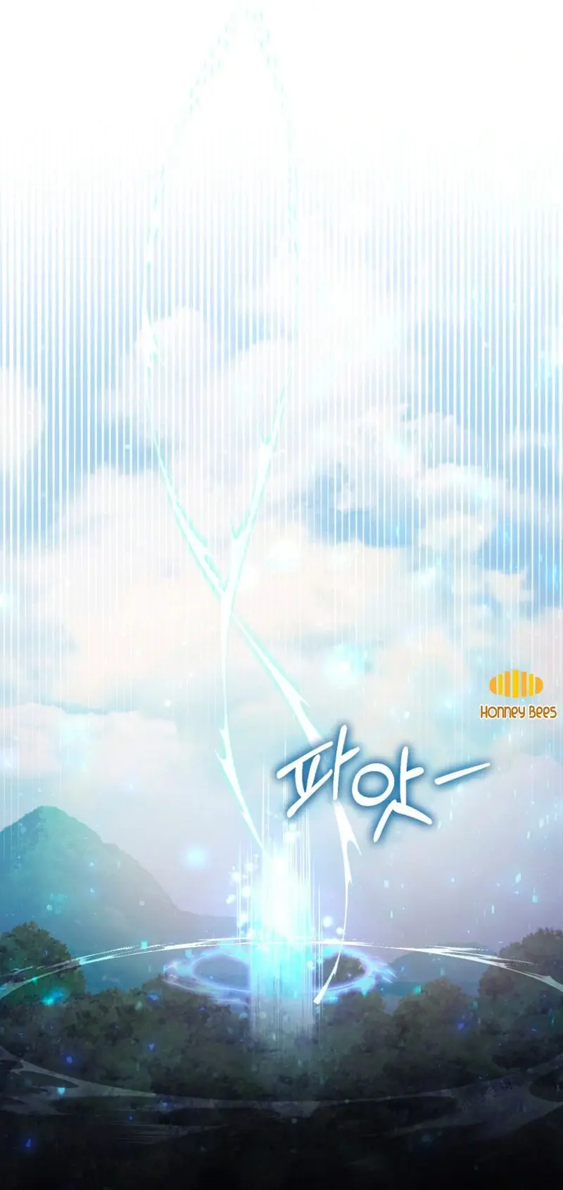 Chapter 79
