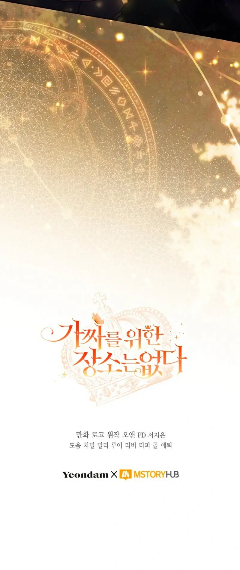 Chapter 79