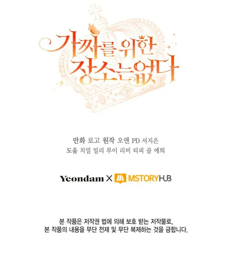 Chapter 76