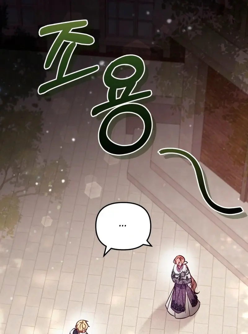 Chapter 76