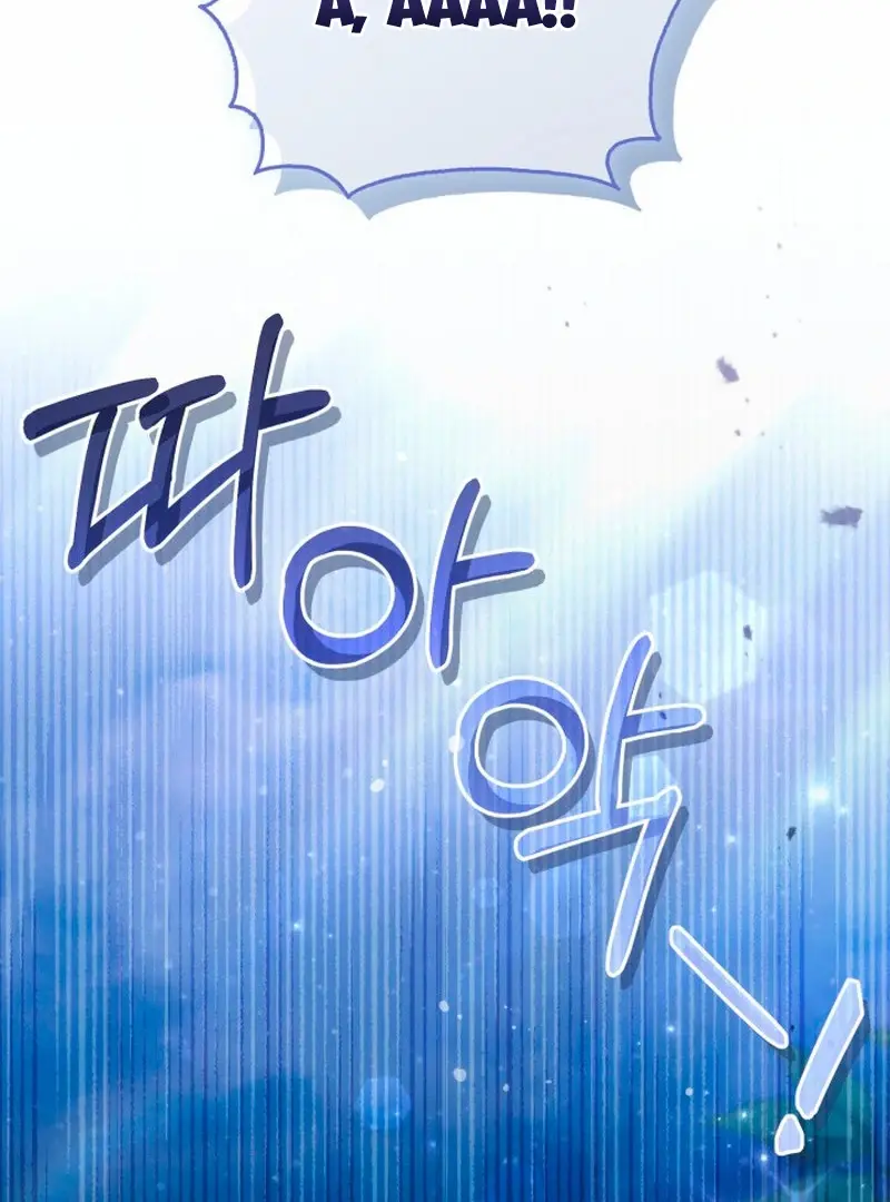 Chapter 76