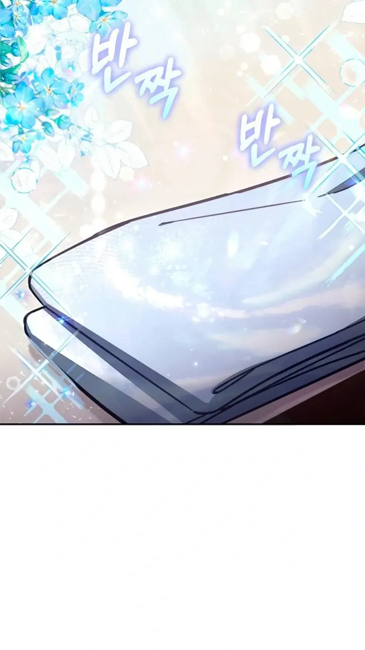 Chapter 75