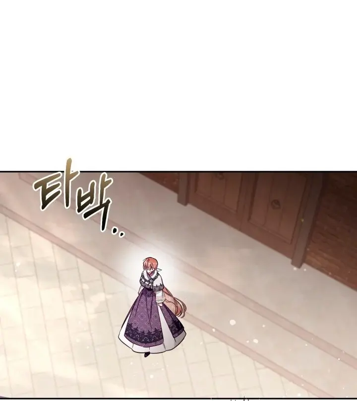 Chapter 75