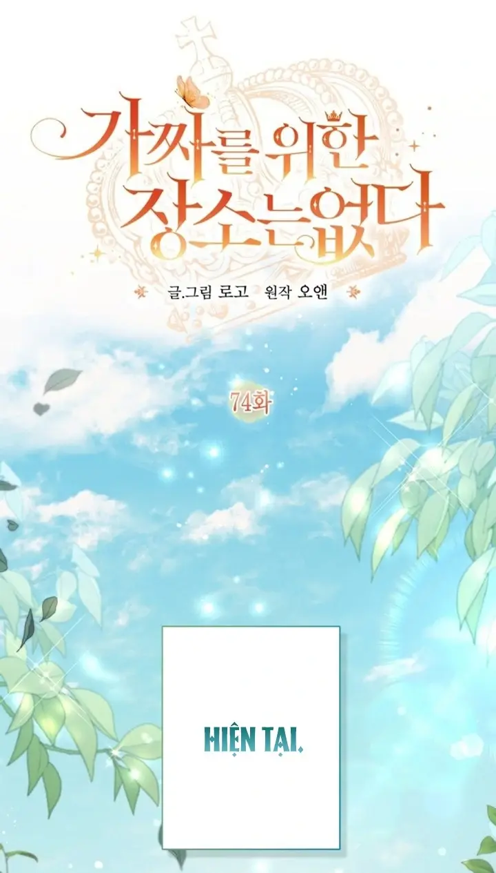 Chapter 74