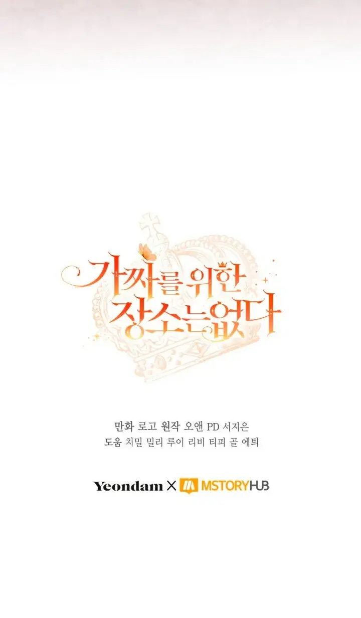 Chapter 74