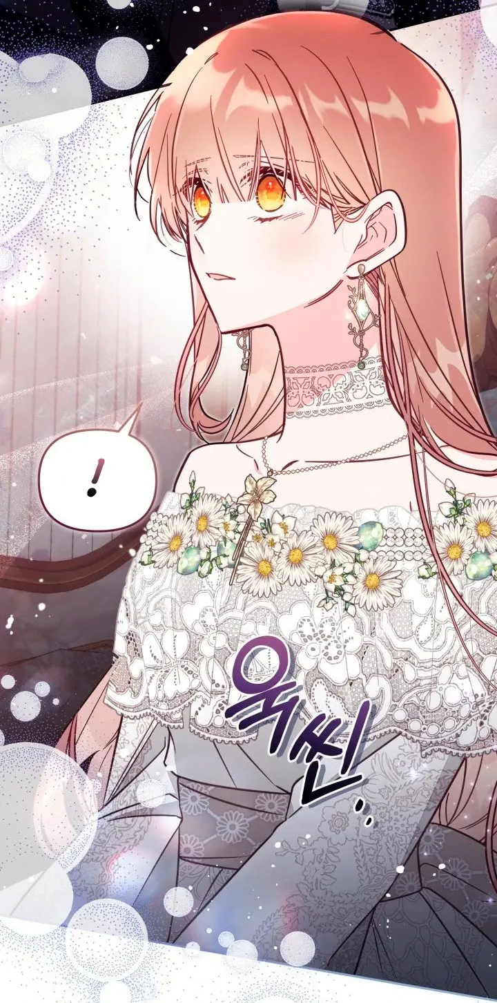 Chapter 73