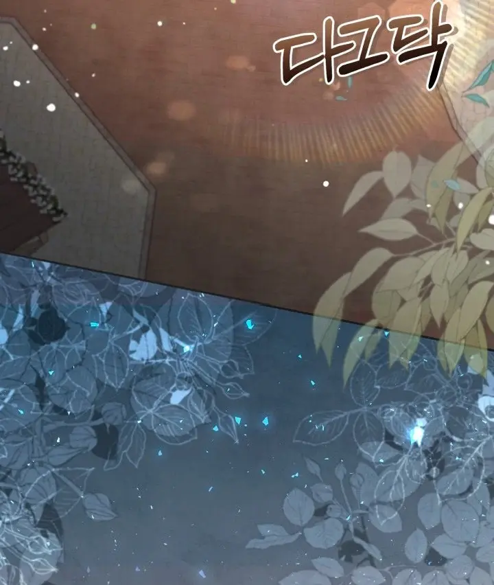 Chapter 73