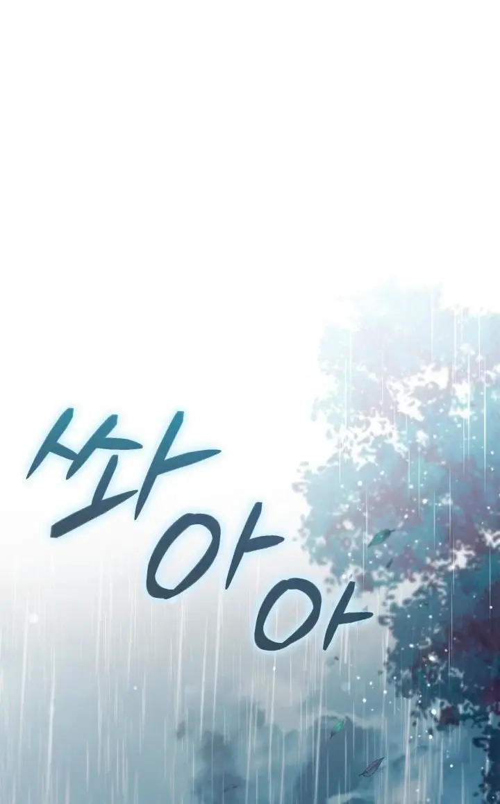 Chapter 73