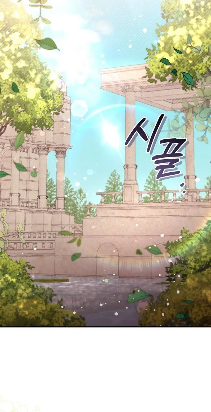 Chapter 71