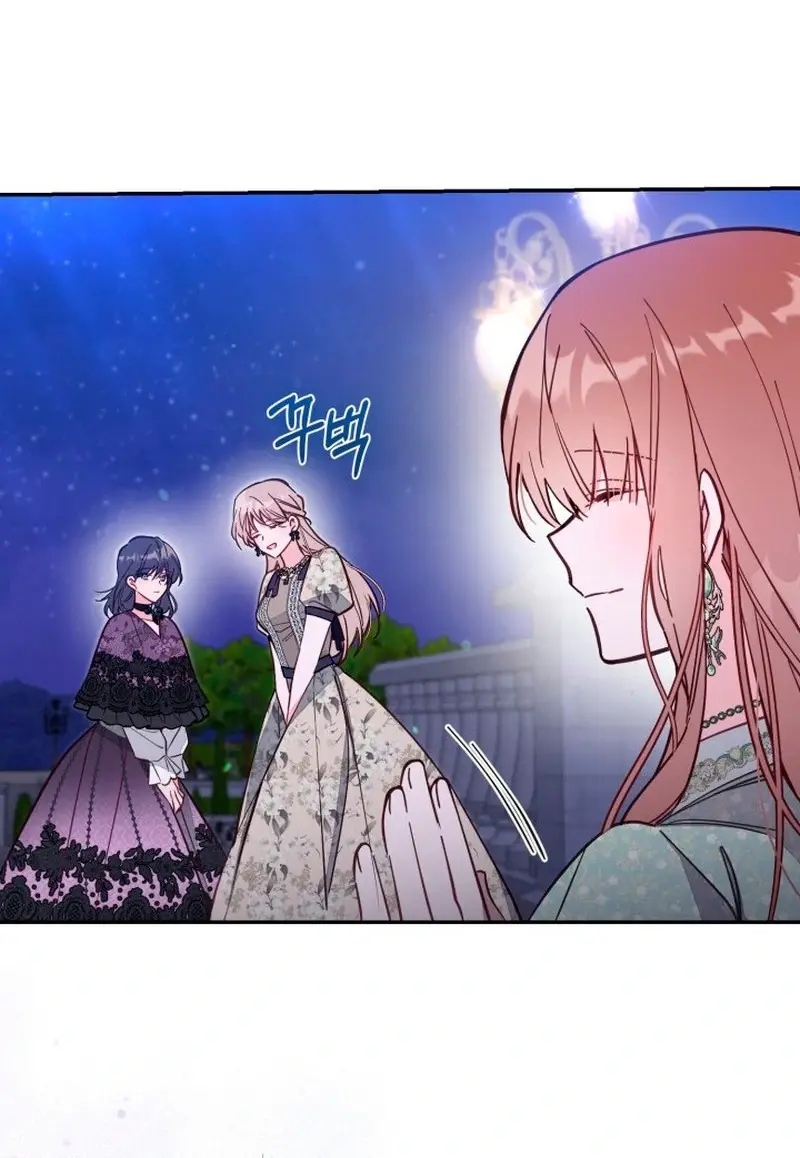 Chapter 71