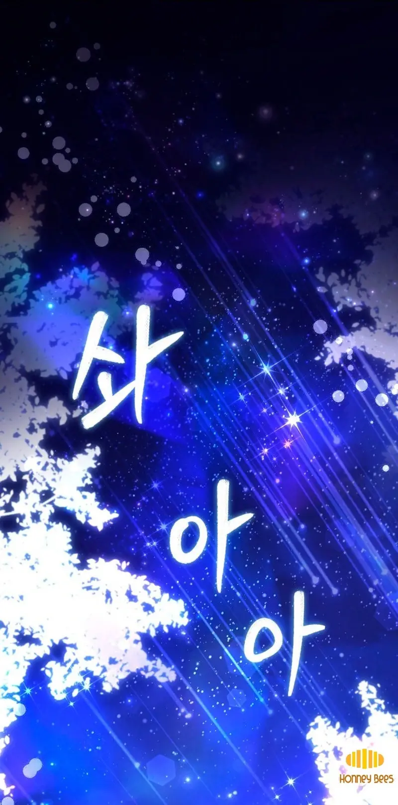 Chapter 71