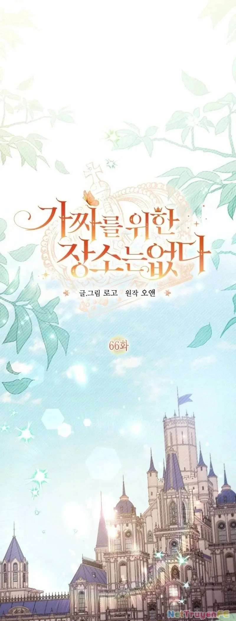 Chapter 66