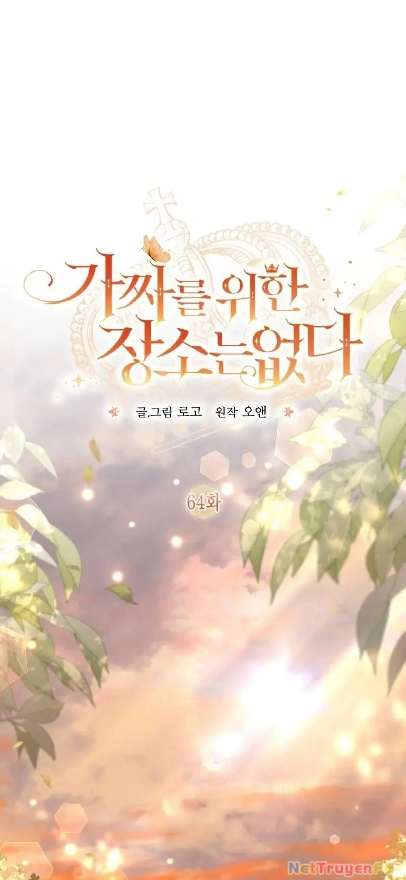 Chapter 64